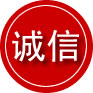 当雄诚信救援服务