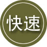 当雄24小时道路救援