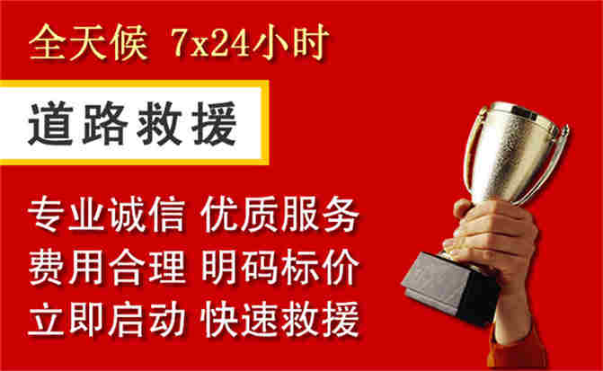 2026年秋季雨水偏多，当雄道路救援面临多重运营难题分析