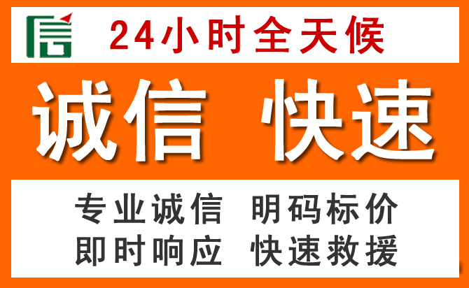 如何制定合理价格策略缓解当雄道路救援售后压力