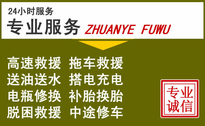 新能源汽车保有量攀升，当雄道路救援行业未来发展新趋势解析