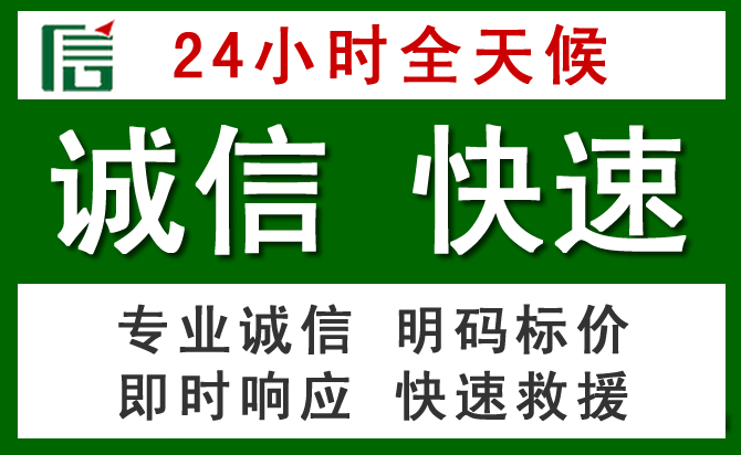 当雄汽车救援